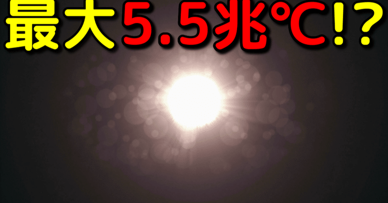 宇宙ヤバイchキャベチの年10月のノート Note 宇宙ヤバイchキャベチの年10月のノート Note