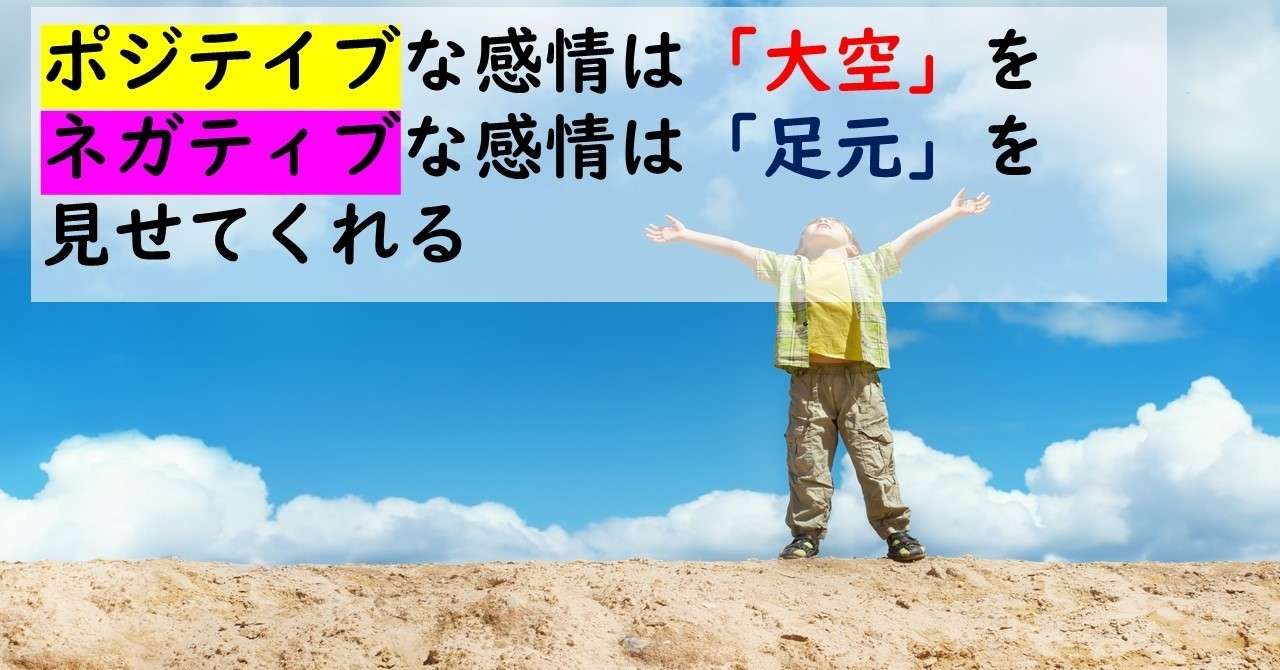 感情の配役が分かれば 幸せが訪れる 望月俊孝 どん底からv字回復 速読 潜在能力開発 魔法の宝地図 癒しの手 等 著書３４冊 Note