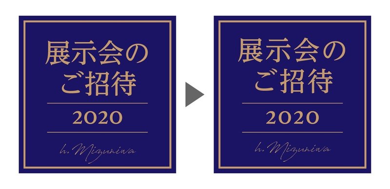 ヘッダーデザインで高級感を出す5つのコツ 水庭ハル センスが身に付く発信 Note ヘッダーデザインで高級感を出す5つのコツ 水庭ハル センスが身に付く発信 Note