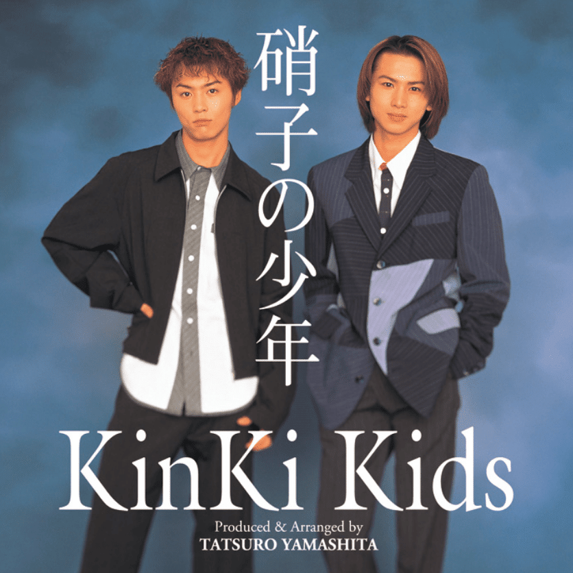 SHOCK   キンキキッズ　　ジャニーズ SHOCK キンキキッズ ジャニーズ Amazon.co.jp: Kinki Kids 公式生写真