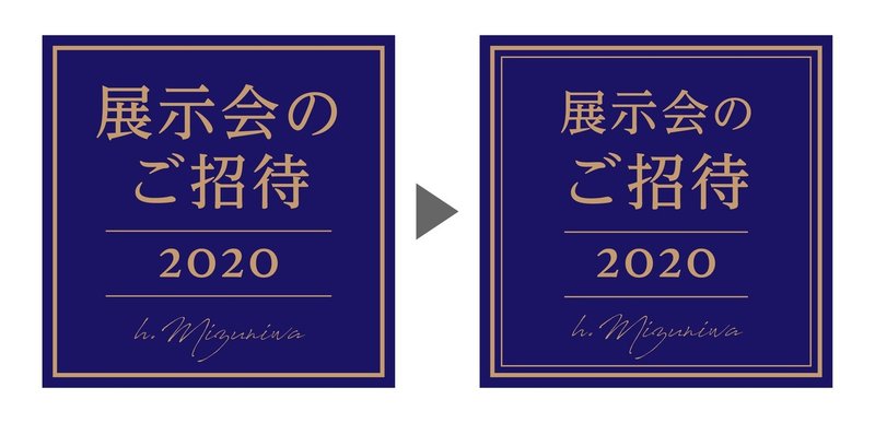 ヘッダーデザインで高級感を出す5つのコツ 水庭ハル デザインで損しないメディア作り Note ヘッダーデザインで高級感を出す5つのコツ 水庭ハル デザインで損しないメディア作り Note