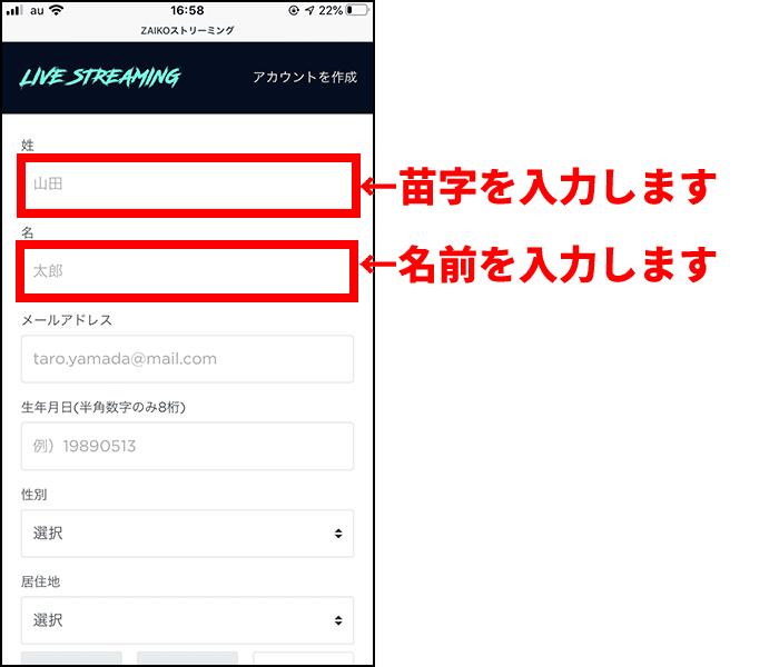 木村マミーオンラインライブ視聴の手引き①【会員登録編】｜木村マミー