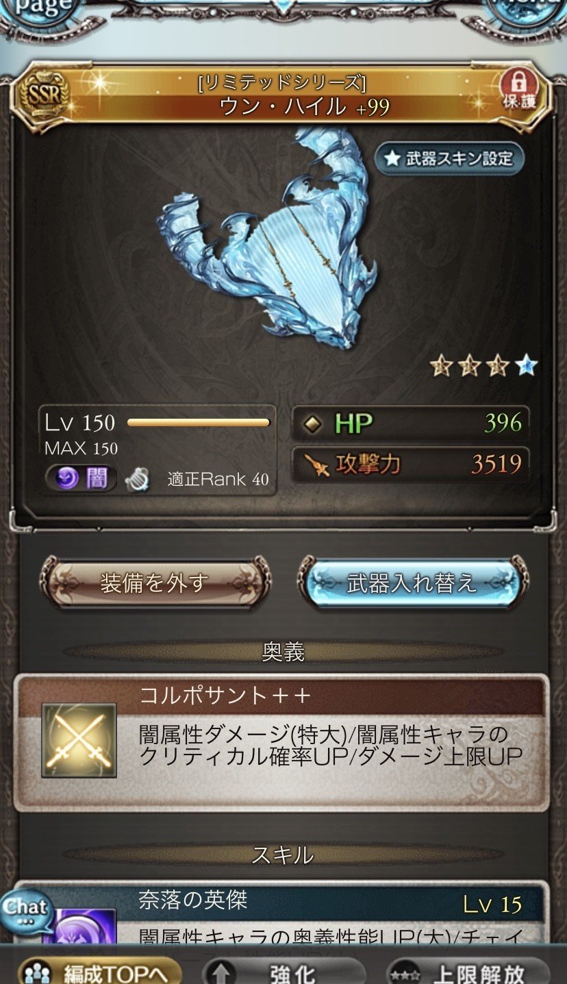 フルオートでやりたい輩の古戦場の準備 Sato Note フルオートでやりたい輩の古戦場の準備 Sato Note