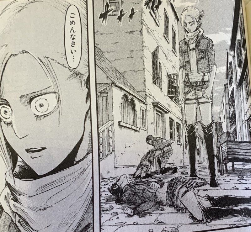 進撃の巨人 論 3 自分らしく 好きなように生きる ことが導く新たな敵 そして年代へ いさお Note 進撃の巨人 論 3 自分らしく 好きなように生きる ことが導く新たな敵 そして年代へ いさお Note