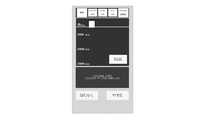 スクリーンショット 2020-10-31 13.55.12