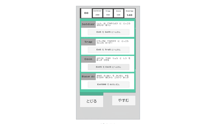 スクリーンショット 2020-10-31 13.55.50