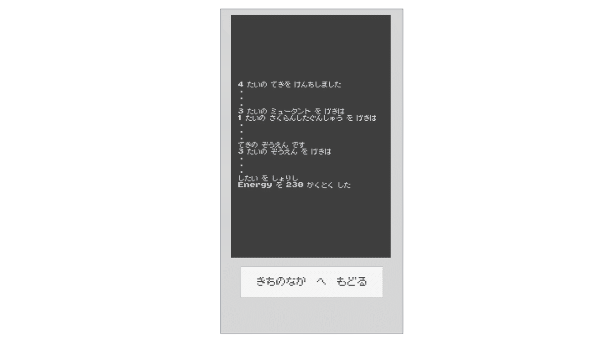 スクリーンショット 2020-10-31 13.56.21