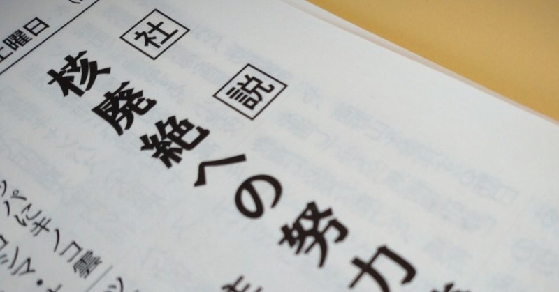 伊藤計劃
