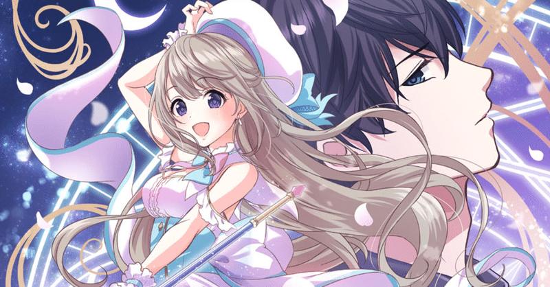 1話 試し読み キスからはじまる魔女の戦争 凛愛 りえ Note 1話 試し読み キスからはじまる魔女の戦争 凛愛 りえ Note