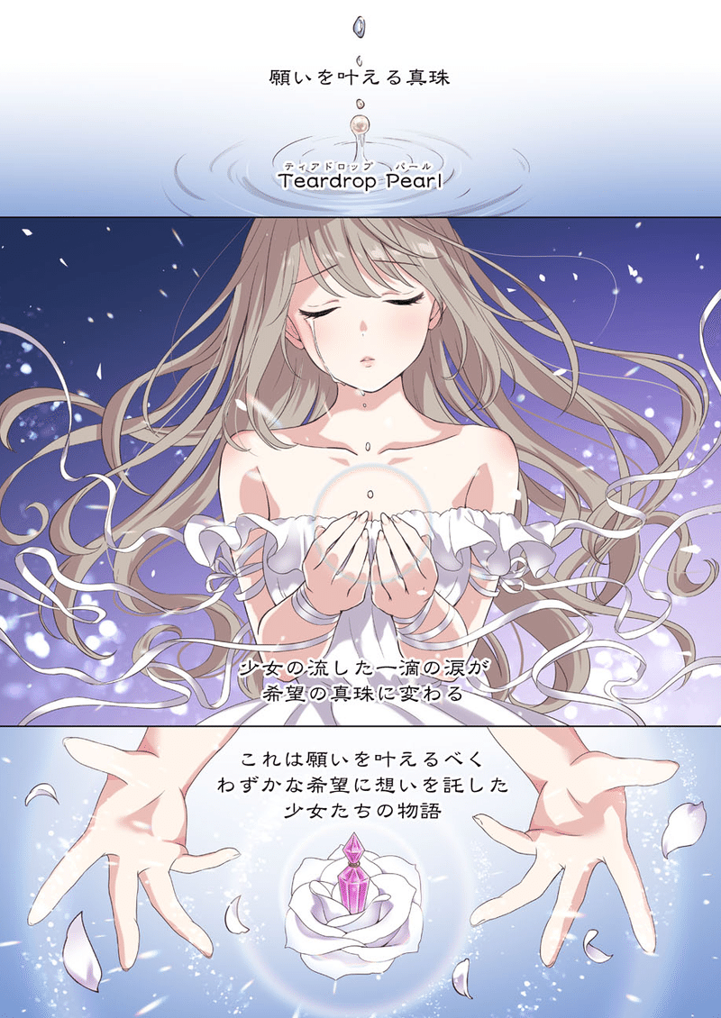 1話 試し読み キスからはじまる魔女の戦争 凛愛 りえ Note 1話 試し読み キスからはじまる魔女の戦争 凛愛 りえ Note