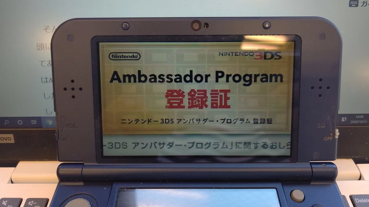 3DSLL 聞かさ 値下げできます！！