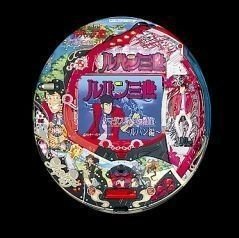 おもちゃ枠のルパンが入るので歴史を追ってみる パチンコ スロット ことぶき上峰店 うえみね Note おもちゃ枠のルパンが入るので歴史を追ってみる パチンコ スロット ことぶき上峰店 うえみね Note