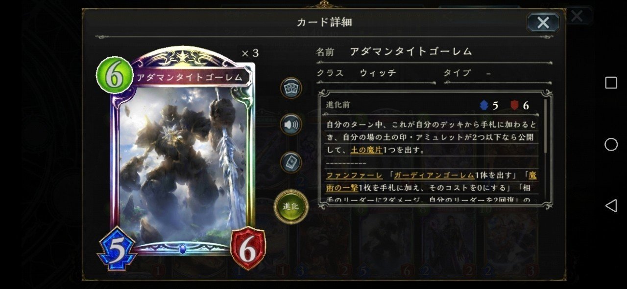 秘術ウィッチ あの日見た土の名前を僕達はまだ知らない Hyt Note