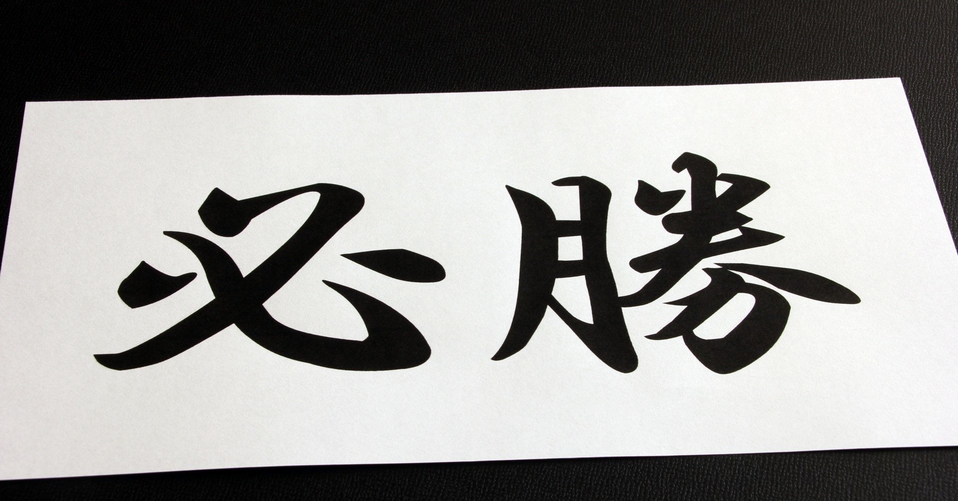 Withe通信 漢字から意味を想像しよう Withe 広大生学習支援団体 Note