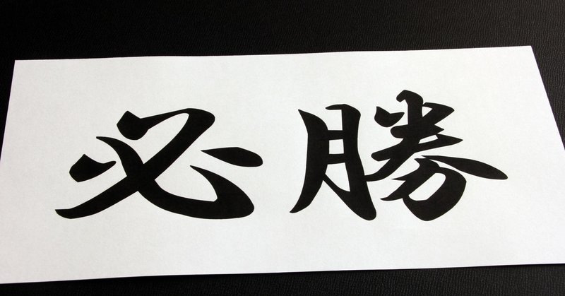Withe通信 漢字から意味を想像しよう Withe 広大生学習支援団体 Note