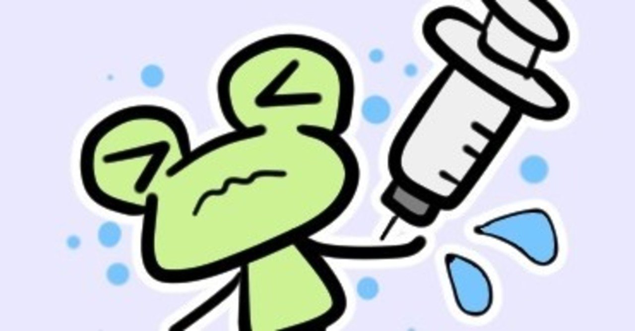 1日1枚チャレンジ 注射チクッ 無料動画 あらやん 星のゆるチマ絵師 Note