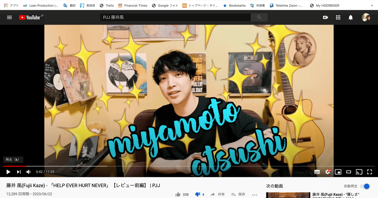 È¤äº É¢¨ Fujii Kaze Help Ever Hurt Never Ã¬ãã¥ã¼åç·¨ Å¾ç·¨ Pjj Connecting Dots 40ä»£ããäººç2åº¦ç®ã®å¥è·¡ãèµ·ããã¦ã¾ã Note ・特製ブックレット ・help ever hurt cover（cd/全11曲）. note