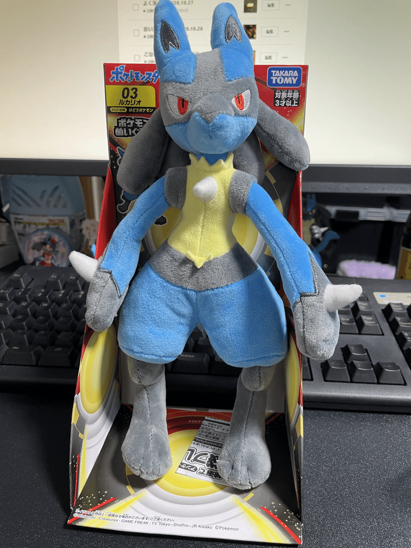 新商品の勇者 10 31 きひろ Note