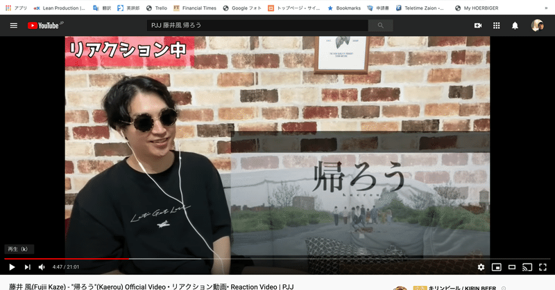 È¤äº É¢¨ Fujii Kaze Å¸°ãã Kaerou Official Video Ãªã¢ã¯ã·ã§ã³åç» Reaction Video Pjj Connecting Dots 40ä»£ããäººç2åº¦ç®ã®å¥è·¡ãèµ·ããã¦ã¾ã Note 2 061 744 prosmotra 2 mln prosmotrov. è¤äº é¢¨ fujii kaze å¸°ãã kaerou