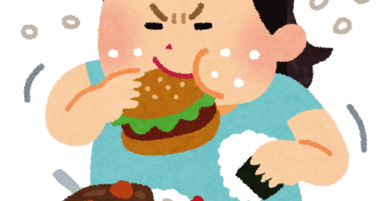 丸一日中大食い動画を見て気付いた事 その2 M氏 Note 丸一日中大食い動画を見て気付いた事 その2 M氏 Note