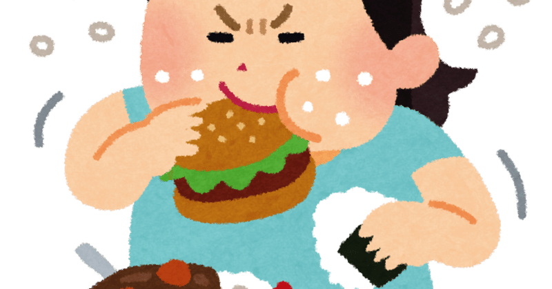 丸一日中大食い動画を見て気付いた事 その2 M氏 Note