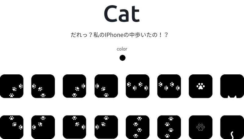Iicon ねこの足跡アイコンを追加しました 藤下 了慈 Webデザイナー Note Iicon ねこの足跡アイコンを追加しました 藤下 了慈 Webデザイナー Note