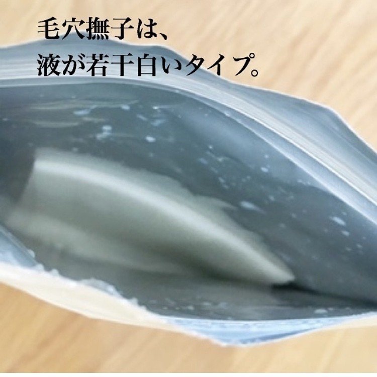 ルルルンパック 緑 Vs毛穴撫子お米のパックの口コミを正直に書いた Mogu Note