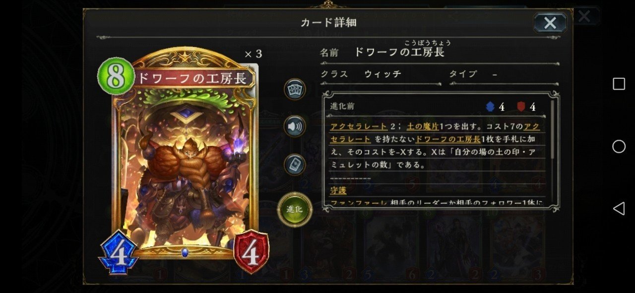 秘術ウィッチ あの日見た土の名前を僕達はまだ知らない Hyt Note