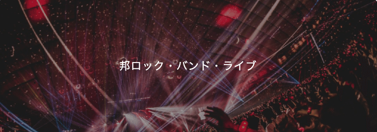 スクリーンショット 2020-10-31 17.14.05