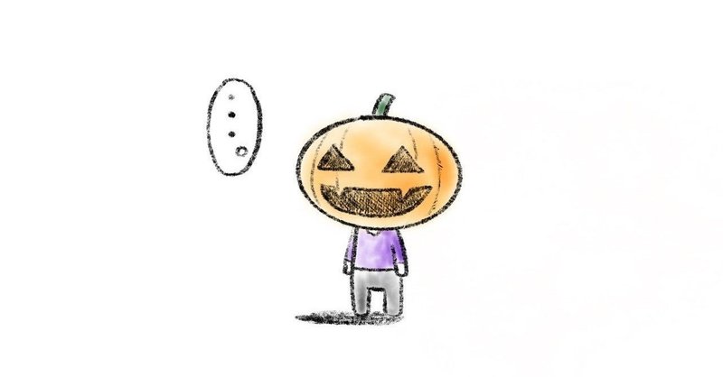 ハロウィン🎃