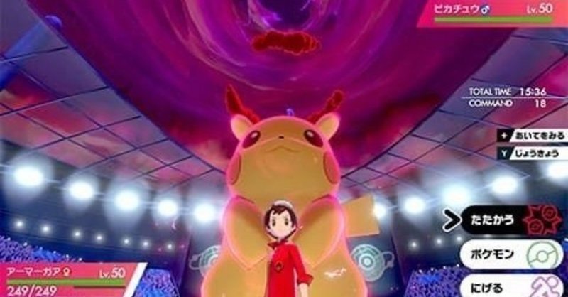 ポケットモンスターのガチ勢たちにポケモン勝負を挑むことにした話 谷口シン Taniguchi Shin Note