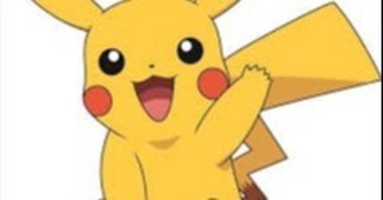 リアルピカチュウ 電光石火 背文字で スキ と伝えたいウサギのポリアンナ 音卯風矢 フォロバ100 Note