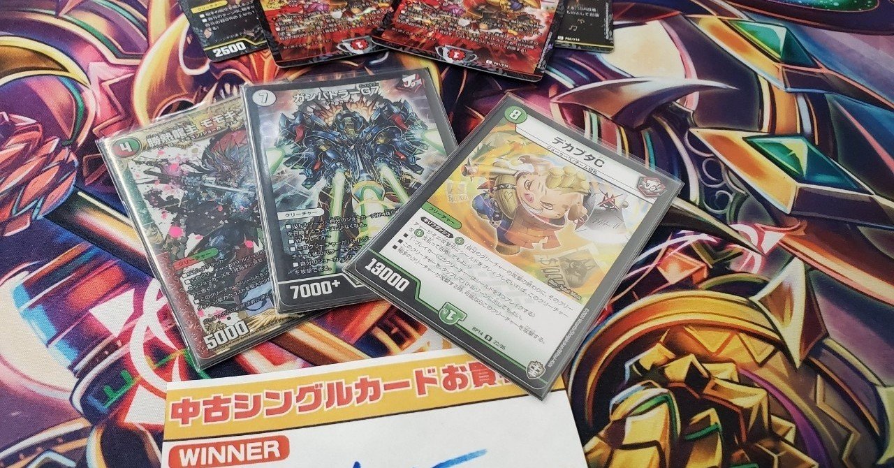 緑t赤ガンバトラージョーカーズについて 【2ブロック】【無料 緑t赤ガンバトラージョーカーズについて 【2ブロック】【無料