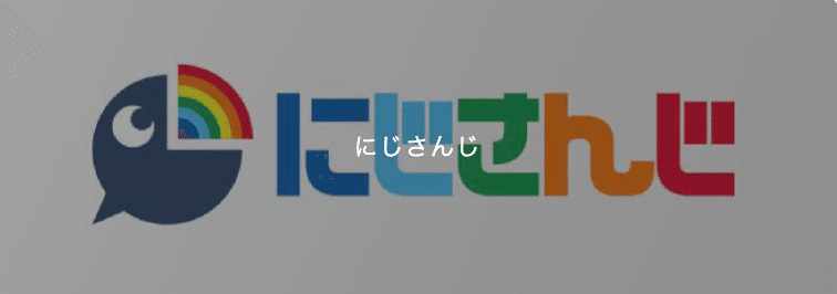 スクリーンショット 2020-10-31 18.12.25