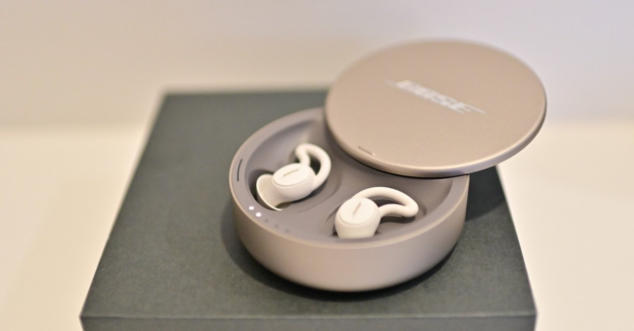 BOSEの最高に高級な耳栓、Bose Sleepbuds IIを買ってみた|中 BOSEの最高に高級な耳栓、Bose Sleepbuds IIを買ってみた|中