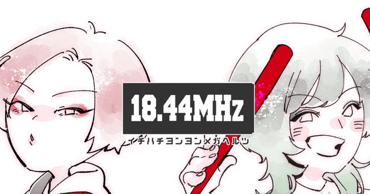 デフォルメイラスト の新着タグ記事一覧 Note つくる つながる とどける