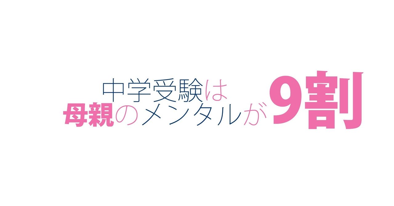 落ち サピックス ベット