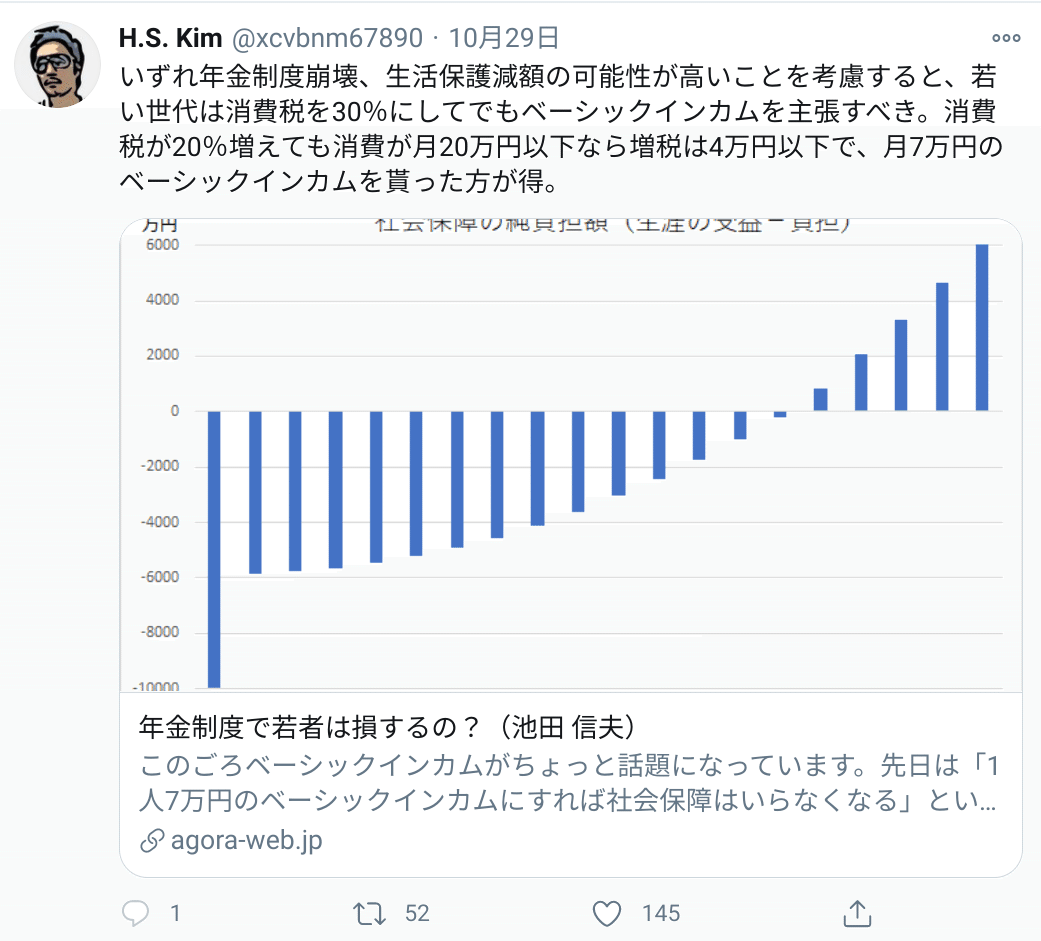 英語ペラペラで株運用してるんだから いつでも英語圏に逃げる ことができる人なんだからそりゃあ消費税30 とか無責任なこと言えるよな 消費税30 とか日本にトドメ刺す気だろ 無税国家は無理だから税金は仕方 Nx02 Note 英語ペラペラで株運用してるんだから いつでも英語圏に逃げる ことができる人なんだからそりゃあ消費税30 とか無責任なこと言えるよな 消費税30 とか日本にトドメ刺す気だろ 無税国家は無理だから税金は仕方 Nx02 Note
