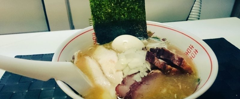 【自家製麺】濃厚煮干し鶏白湯中華ソバの作成