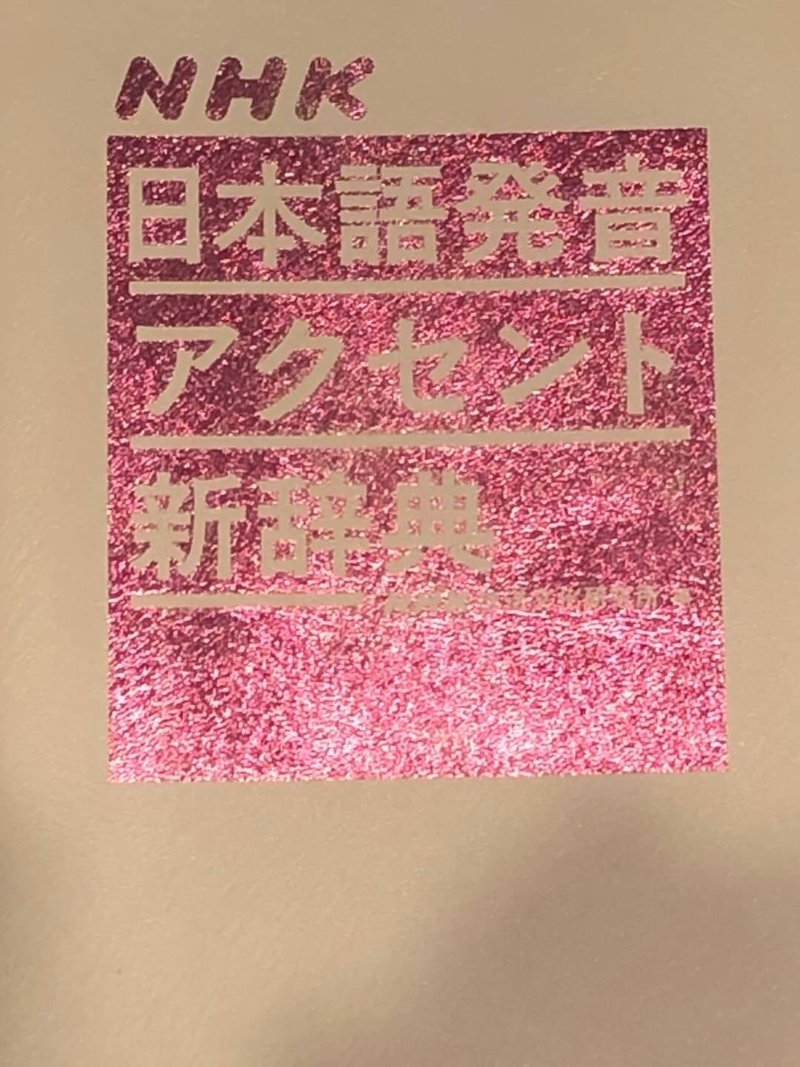 各々の課題をクリアしていくこと 伊原悠太 松竹芸能 声優アカデミー Note 各々の課題をクリアしていくこと 伊原悠太 松竹芸能 声優アカデミー Note