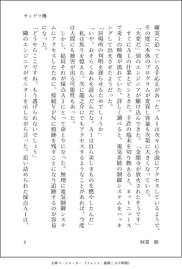 画像4