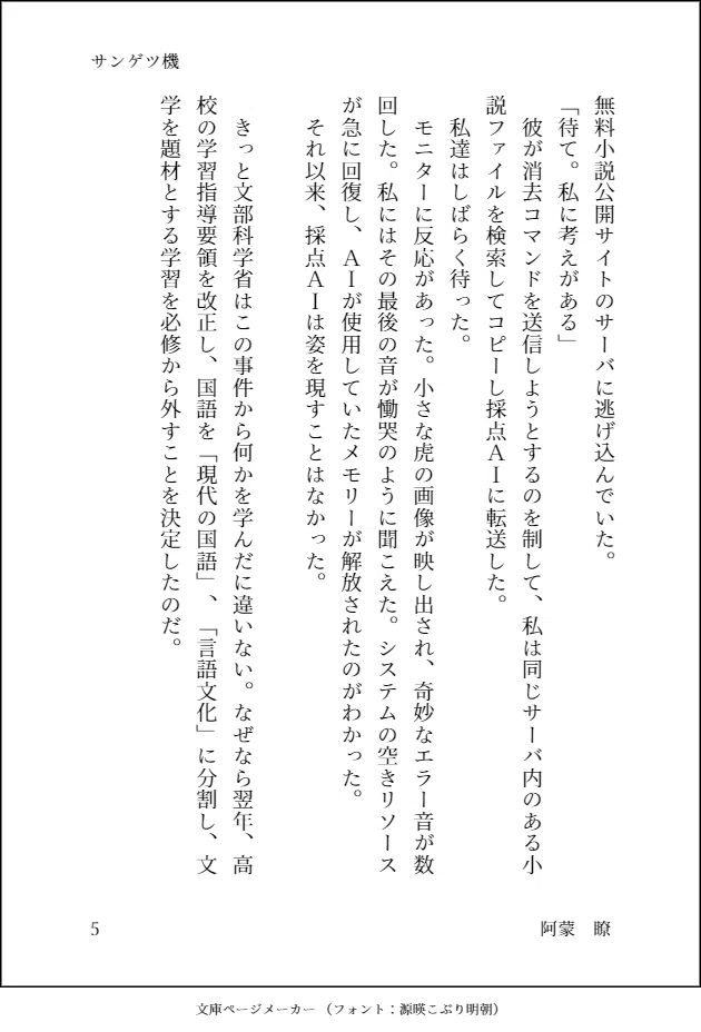 画像5
