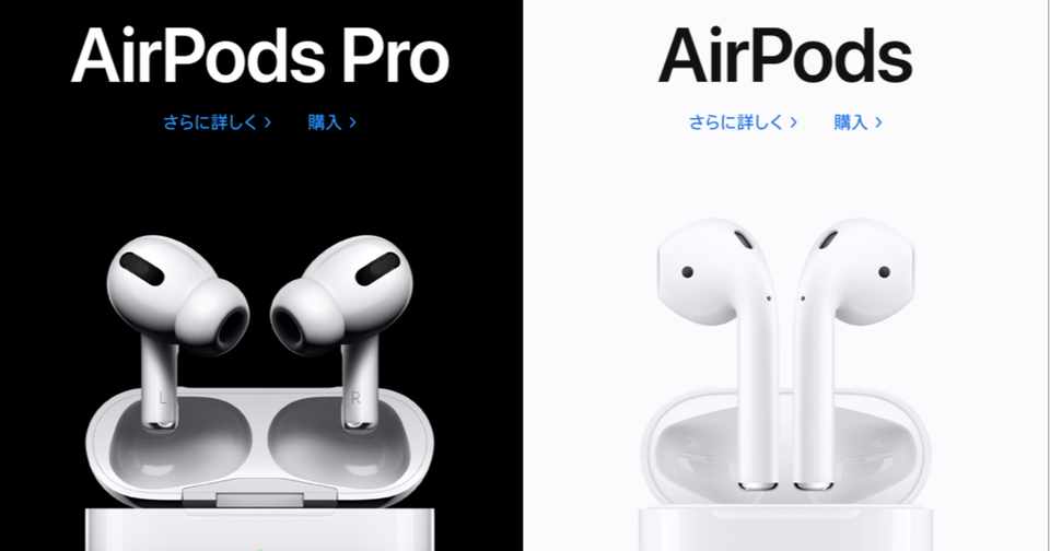 Iphone12 イヤホンおすすめ比較 ヘッドホン 無線 Vs 有線 ジャック変換 Hirocy バタフライボード共同創業者 Note