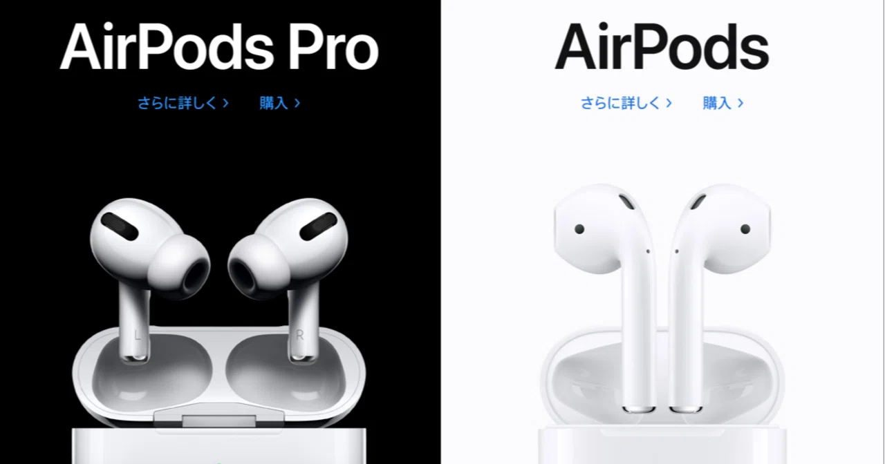 イヤホン iPhone12 iPhone12 イヤホンおすすめ比較｜ヘッドホン｜無線 vs 有線｜ジャック