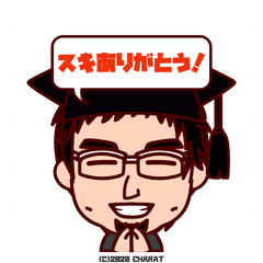 無料で簡単 イラストアイコンの作り方 東大博士パパ Note 無料で簡単 イラストアイコンの作り方 東大博士パパ Note