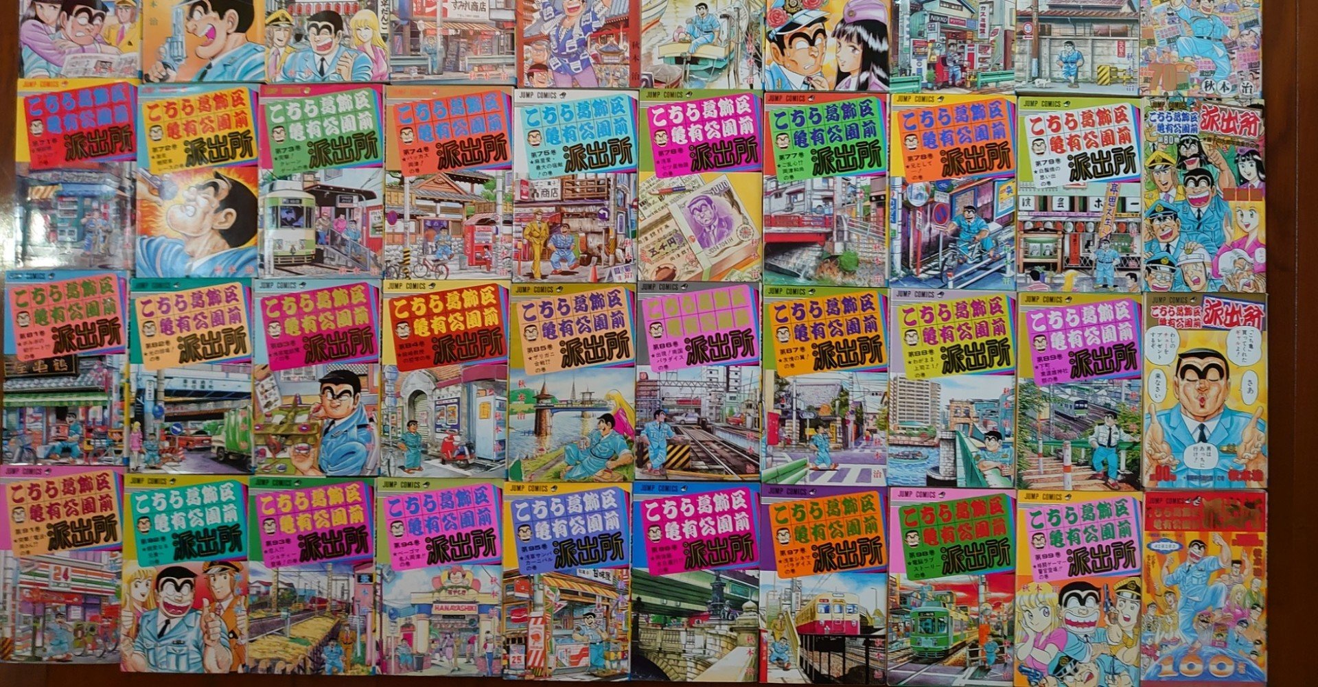 こち活まとめ こち亀91巻 100巻 1ツイートレビュー フリーク モーメント 川口比呂樹 Note こち活まとめ こち亀91巻 100巻 1ツイートレビュー フリーク モーメント 川口比呂樹 Note