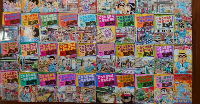 こち活まとめ こち亀91巻 100巻 １ツイートレビュー フリーク モーメント 川口比呂樹 Note