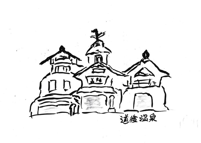 この街がすき 松山においでなもし 山田幸子フリーアナウンサー Note