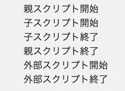 スクリーンショット 2020-10-31 21.37.59