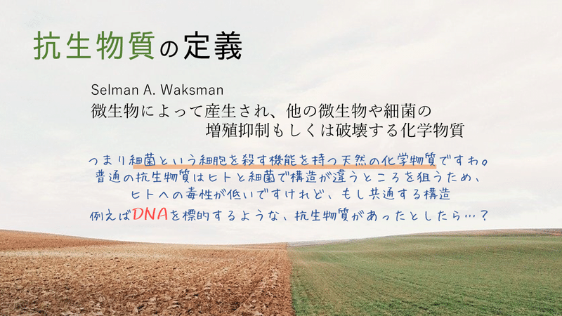 note